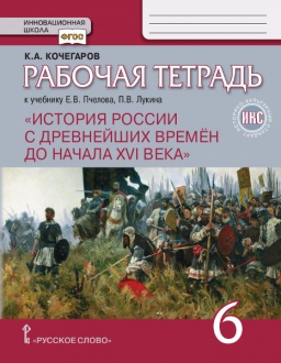        XVI  6 .    *